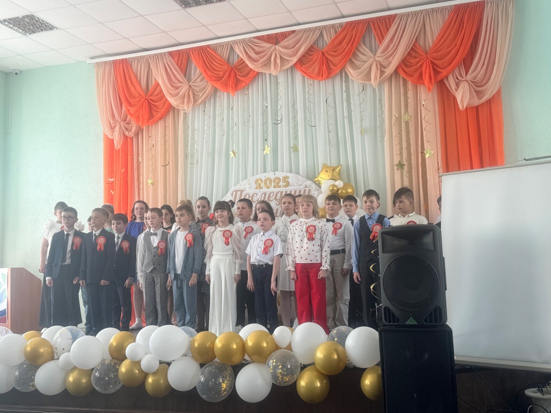 Выпускной в начальной школе.