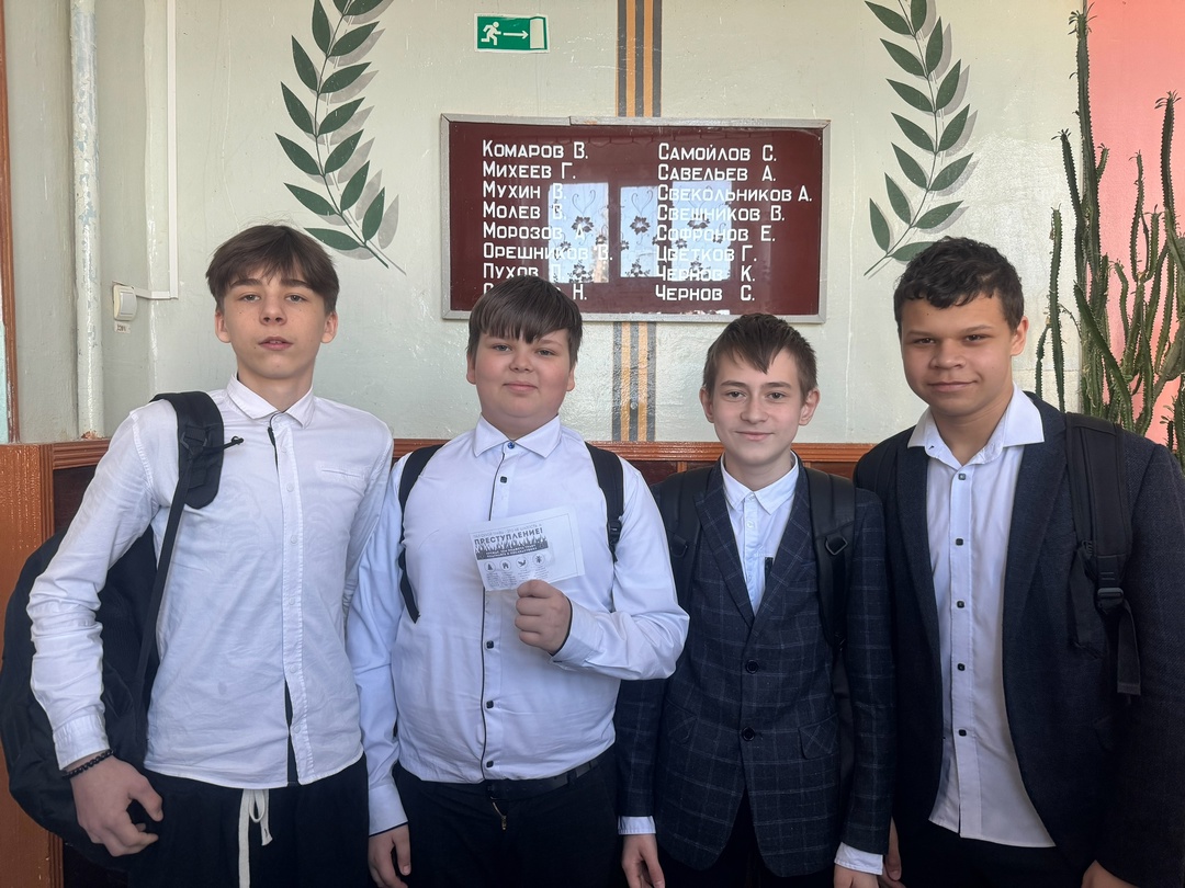 Волонтеры.