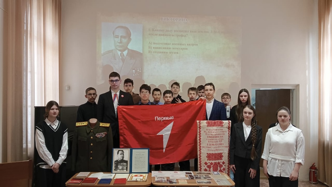 125-летие со дня рождения Леонида Михайловича Сандалова.
