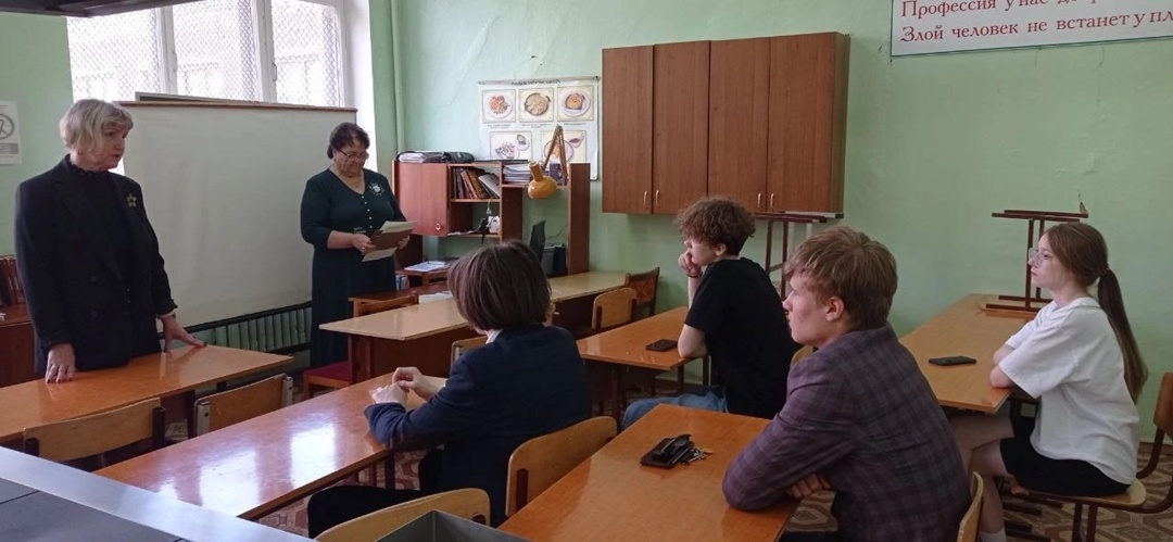 Профориентация.