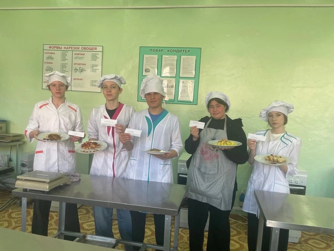 «Повар. Первая профессия школьника».