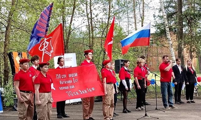«Этих дней не смолкнет слава!».